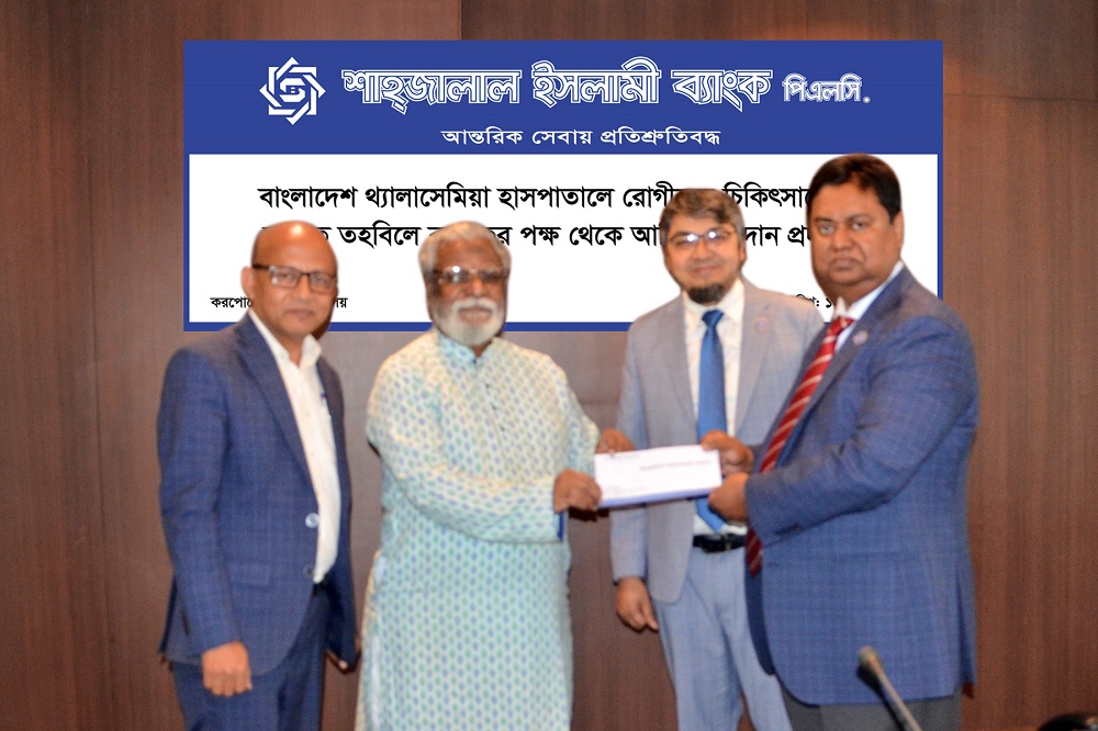 Shahjalal Islami Bank PLC donated Tk. 10 Lac to Bangladesh Thalassaemia Hospital